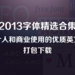 彩易正版藏机图排列三在内